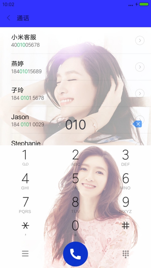 好先生＆江疏影（多锁屏壁纸） screenshot