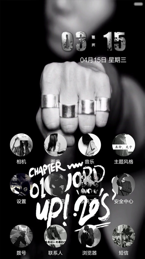give me five【很帅气，可以试用一下哦】 screenshot