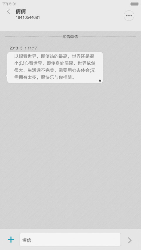 nine screenshot