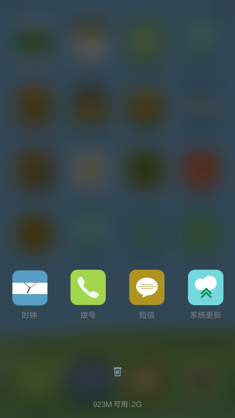 2016开心每一天7.1【动态锁屏  screenshot
