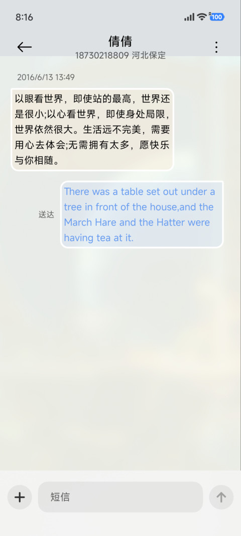 商务 漩涡之轮 screenshot