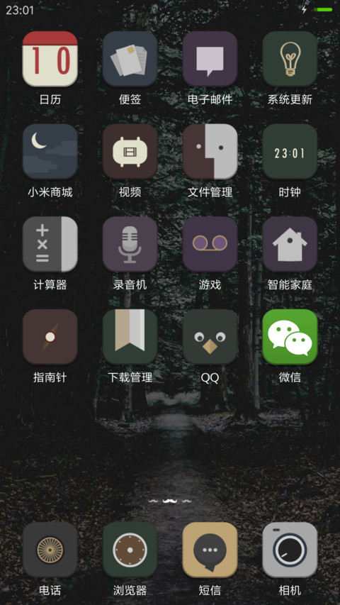 Same Old War V8  In Designs  screenshot