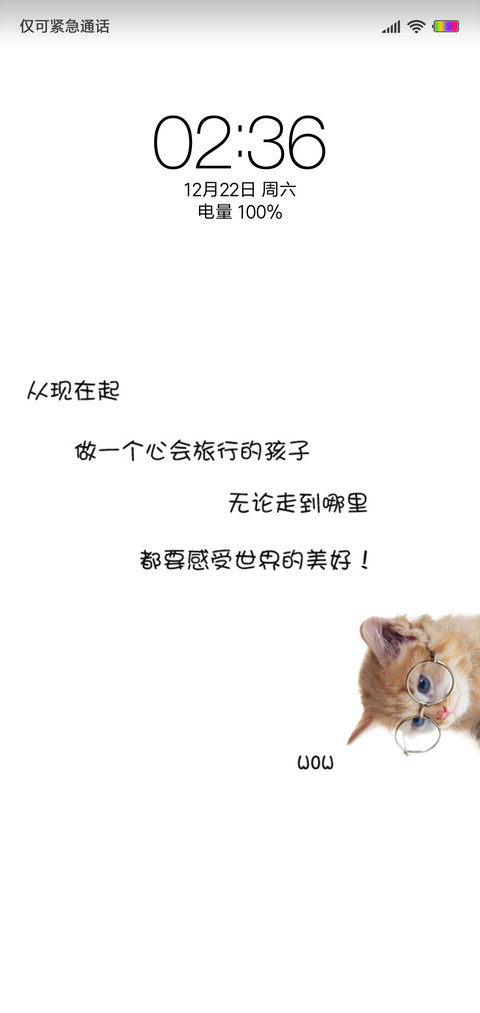 LUCKY CAT screenshot