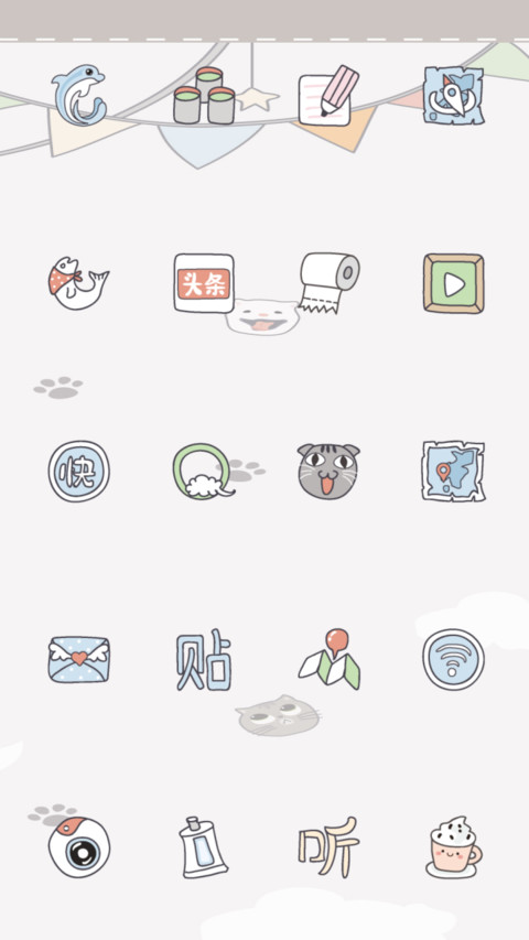 Cat & Dog screenshot