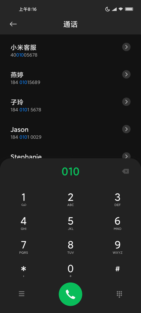 Comb plus screenshot