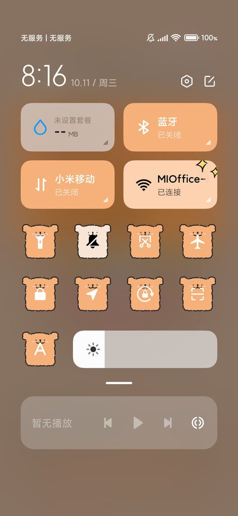 线条小狗 好运莲莲 screenshot