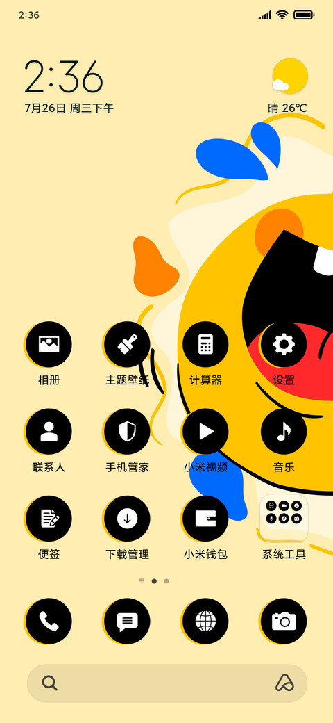 LOL_3MDS screenshot