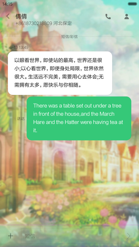 （好评返现）少年时光 screenshot