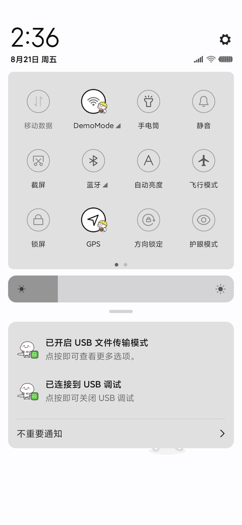 乖巧宝宝穷的响叮当 screenshot