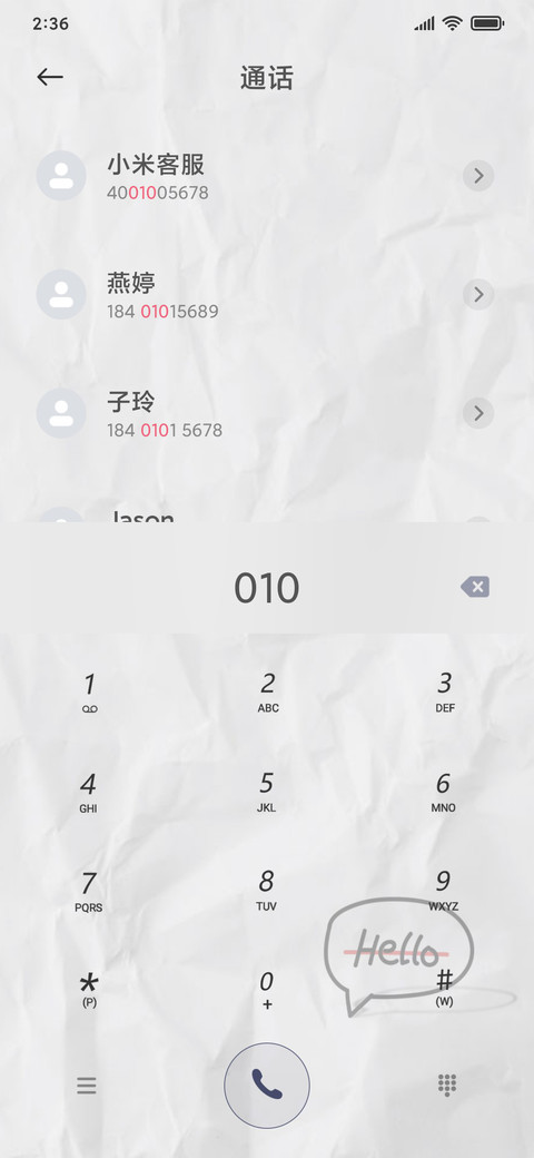 素线下得黑与白 screenshot