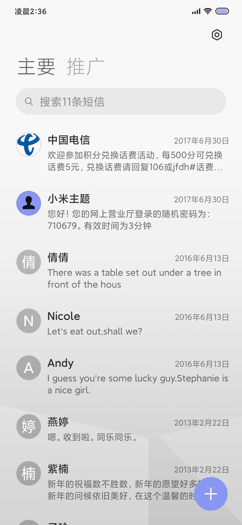 黯 Pro screenshot