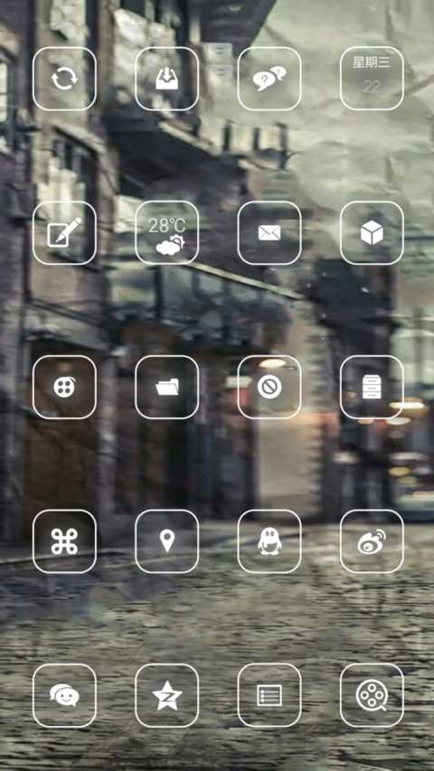 爱上一个人 screenshot