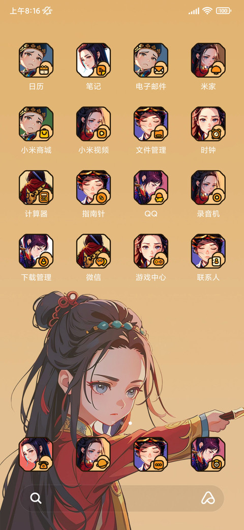 大话西游 问情 screenshot