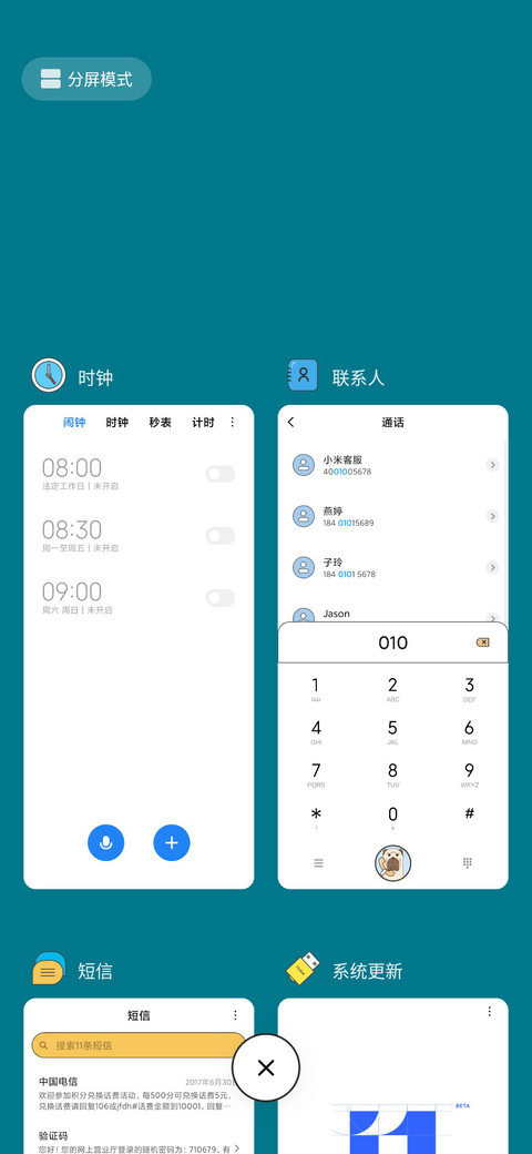 沙皮 screenshot