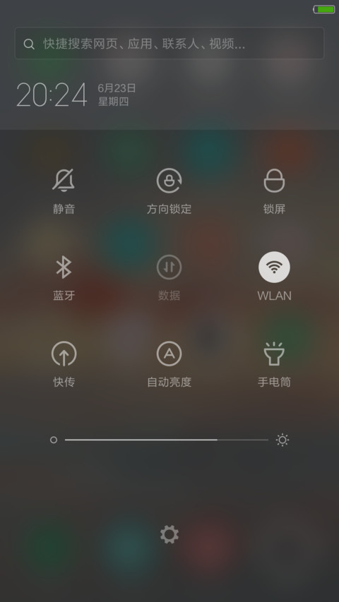 小草莓的樱花 screenshot