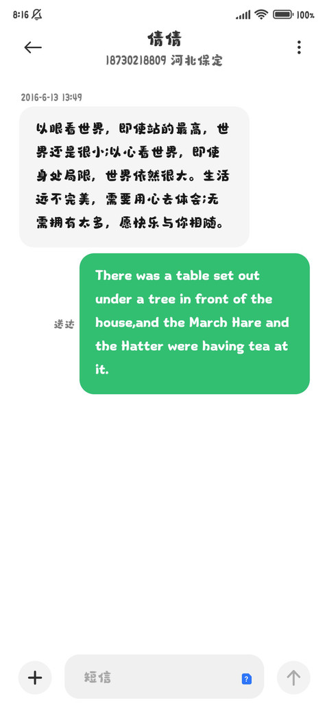 果汁小熊软糖体 screenshot