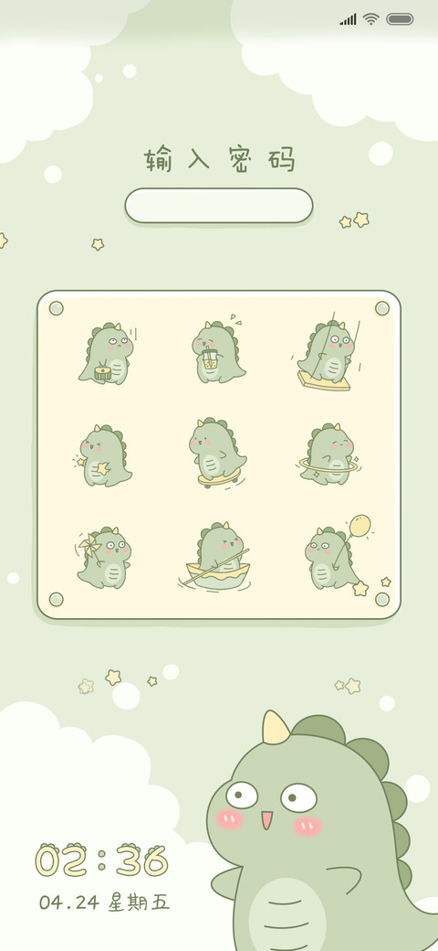 小恐龙的一天 screenshot