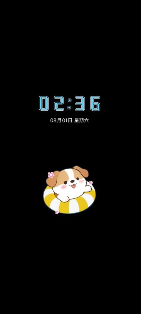 清凉夏日泳池派对 screenshot