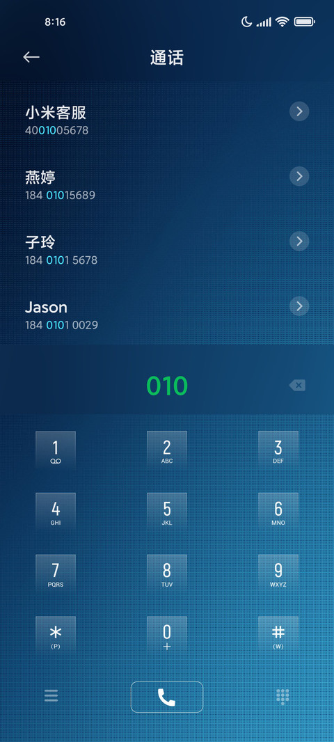 未来X 无界 screenshot