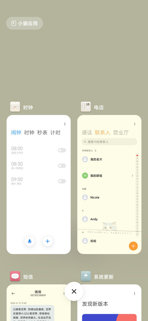 如果当初 screenshot