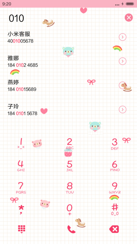 sweet 熊（动态锁屏，音乐界面） screenshot