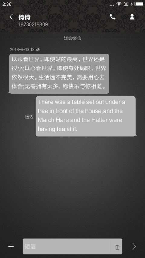 质尊 screenshot
