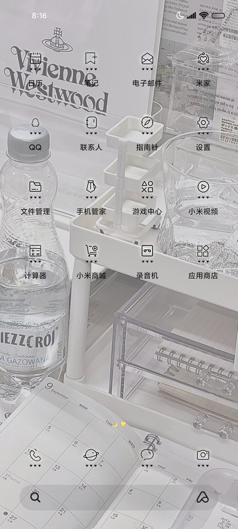 极白 透明世界 screenshot