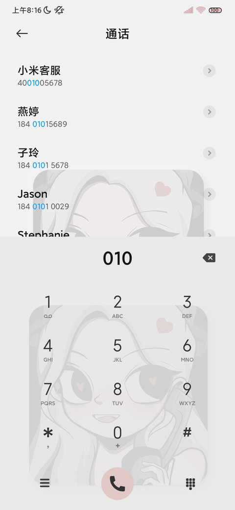 拟态组件 瞄准宇宙 screenshot