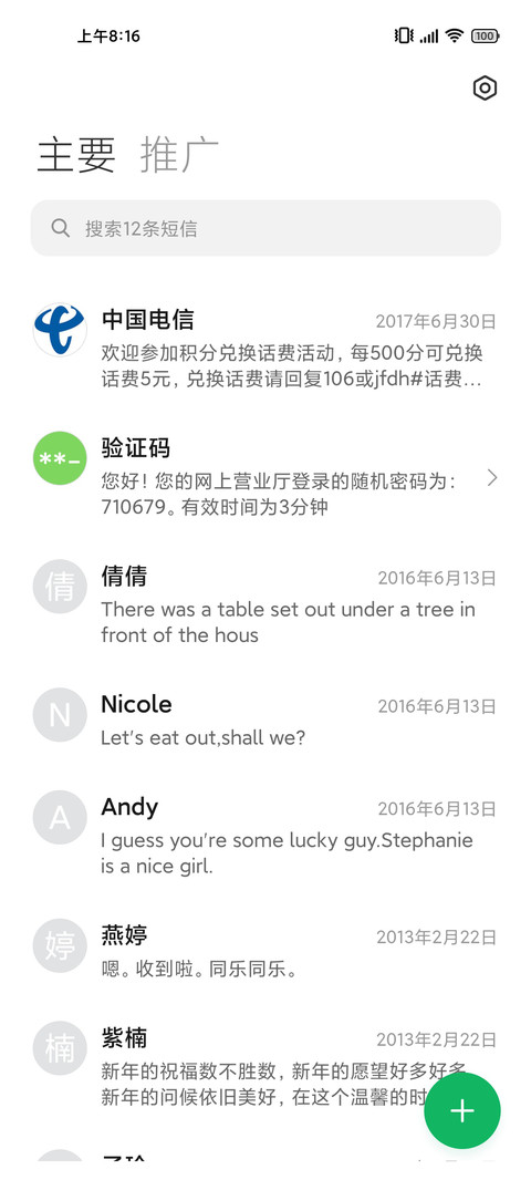 Color screenshot