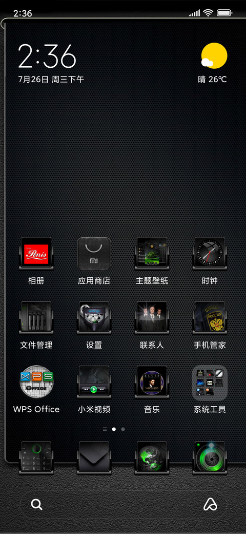 Dark rhyme V10 screenshot