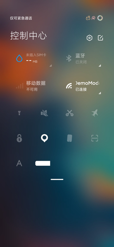 FLY screenshot