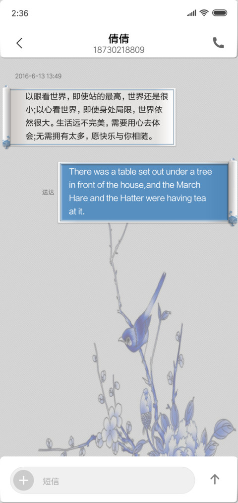 五行玄素陶瓷 screenshot