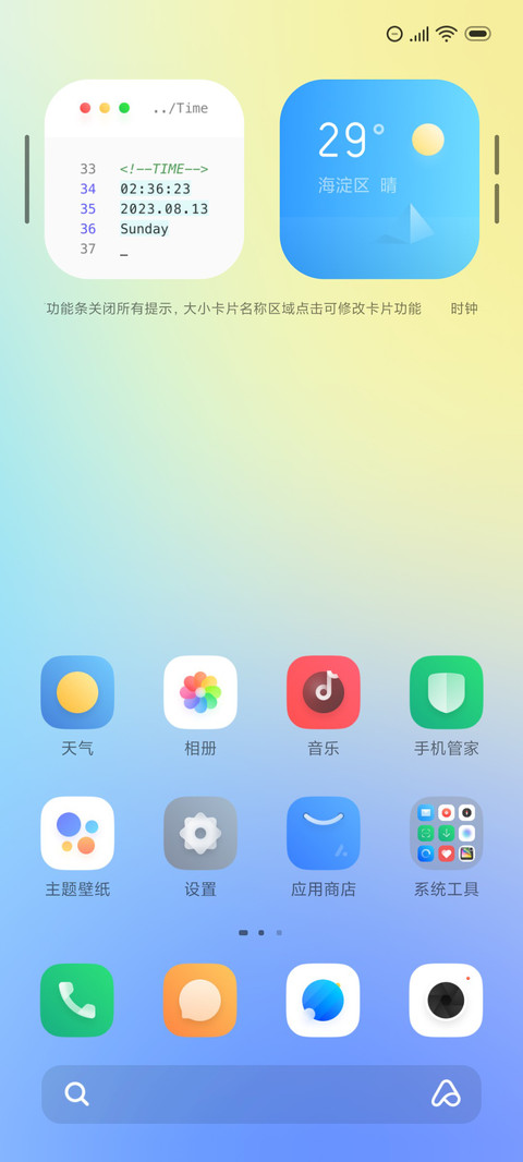 Yape screenshot