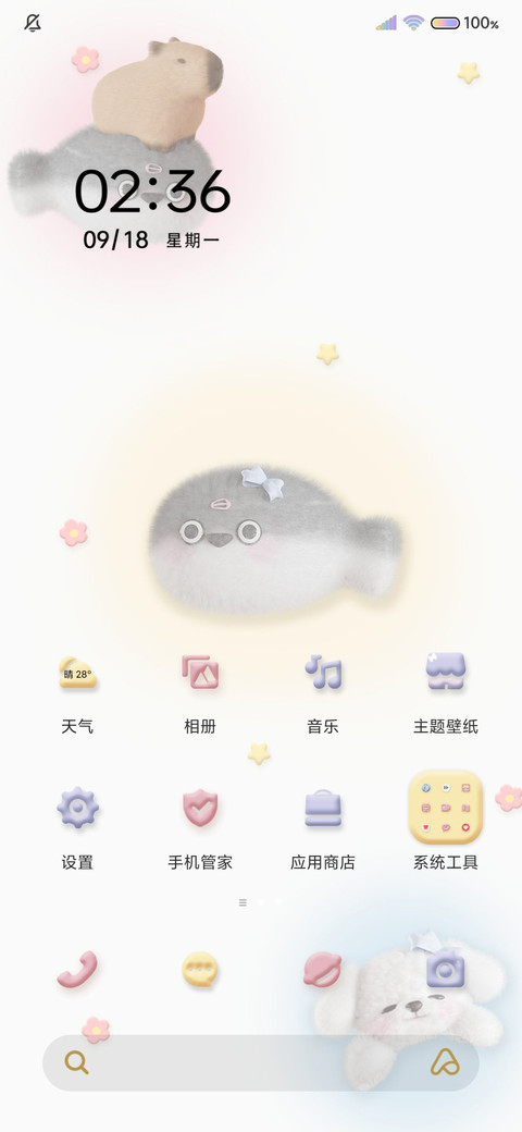 皮卡呆呆 双模式 screenshot