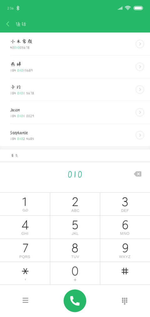 义启同过窗 screenshot