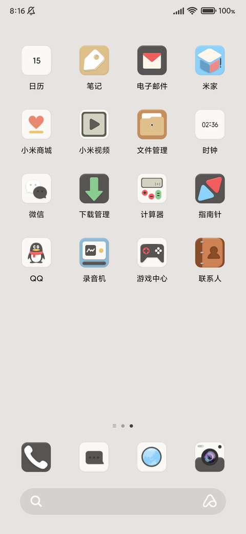 复古器件 screenshot