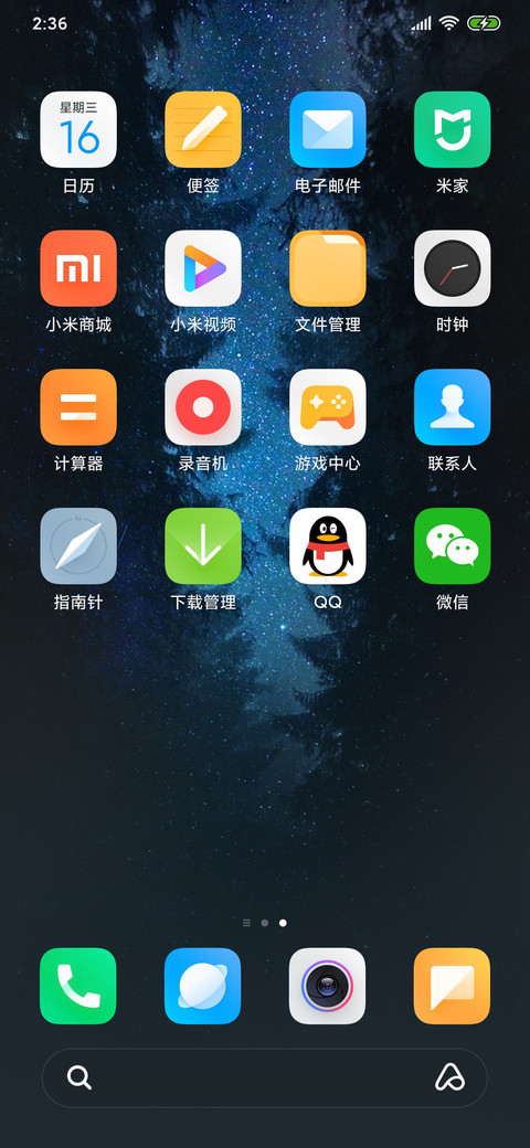 24H壁纸—静谧之森 screenshot