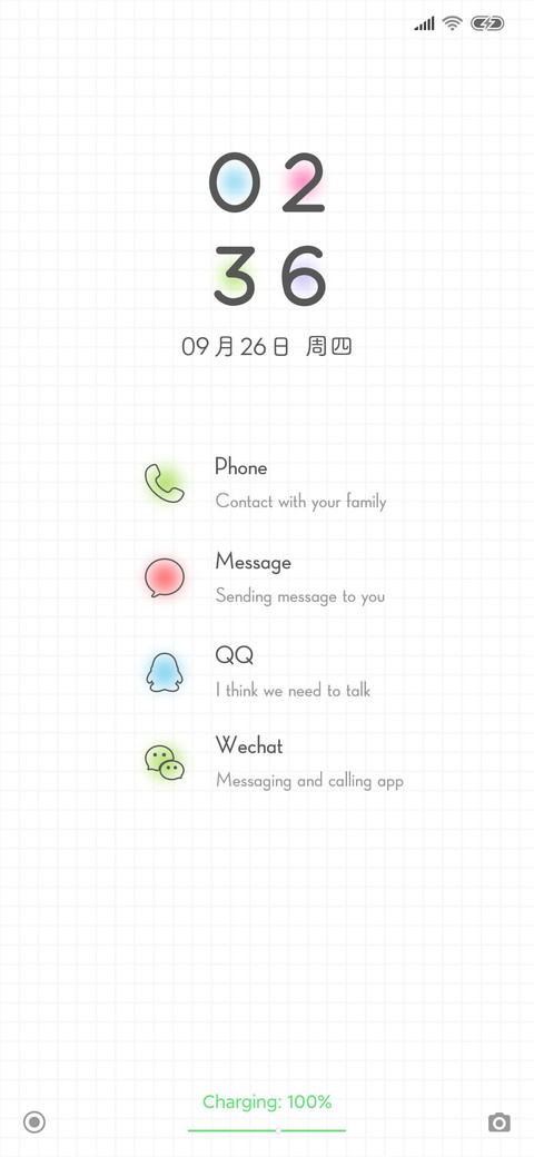 彩白 screenshot