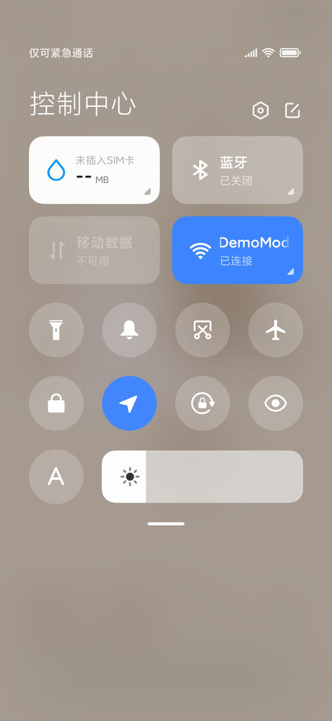 励志简约小贴纸 screenshot