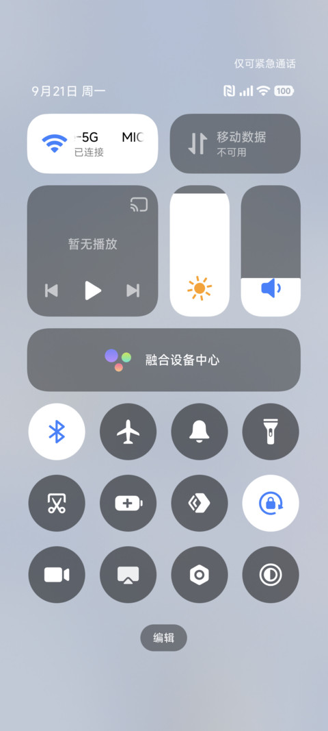 兽兽空间 screenshot