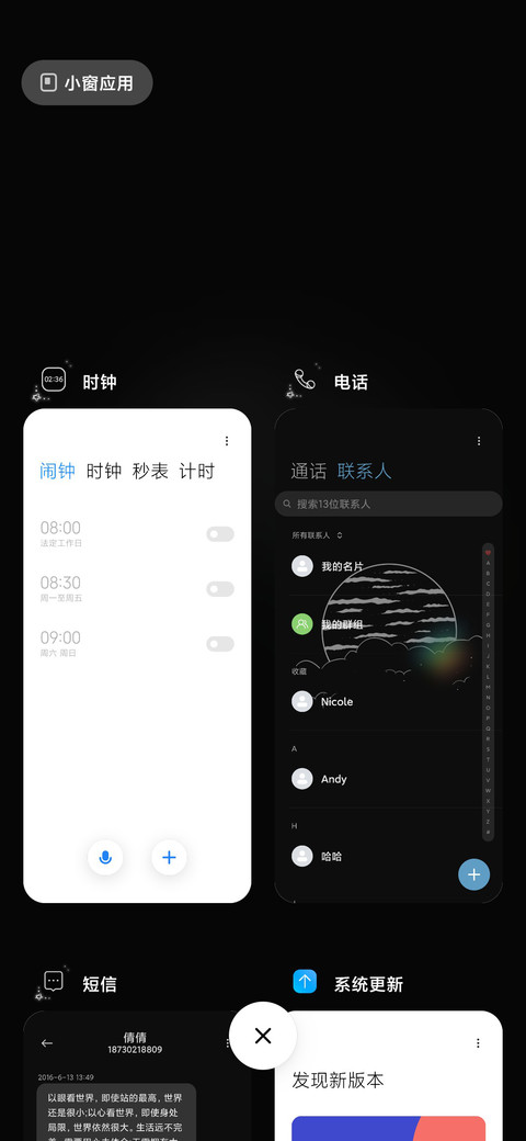 银河烟花 screenshot