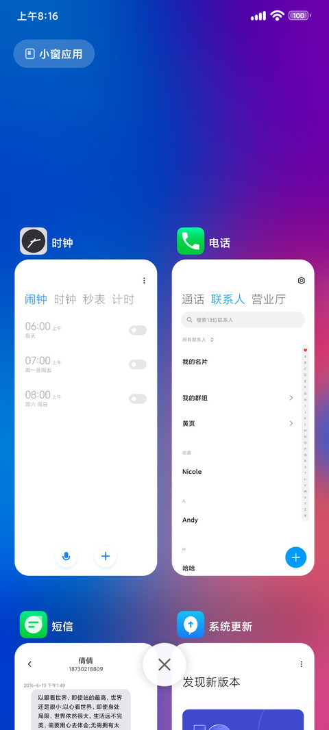A13 Pro screenshot