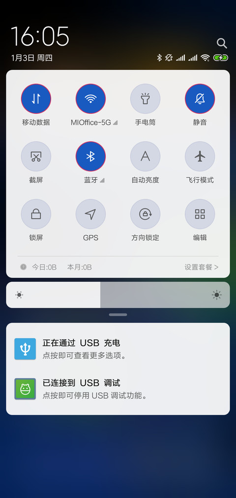巴塞罗那 screenshot