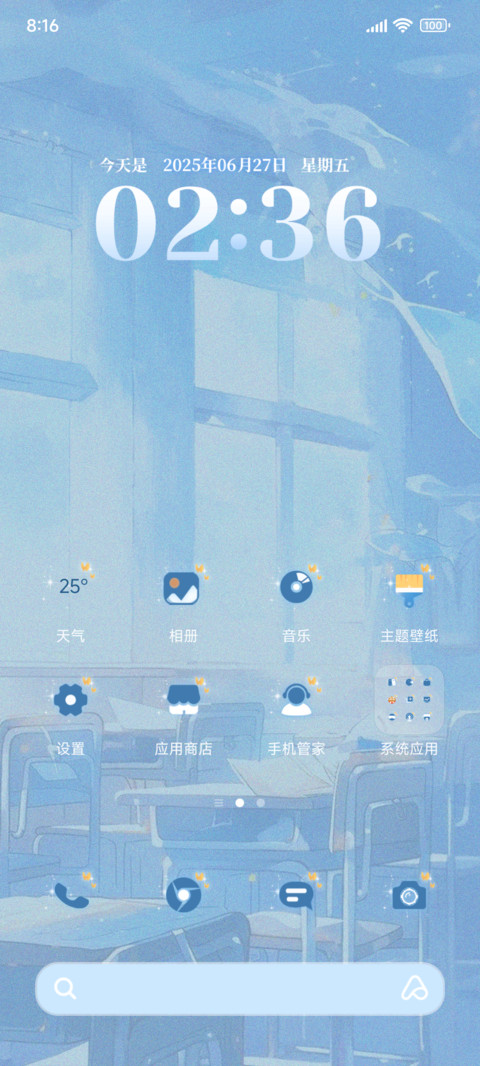 那些年的回忆 screenshot