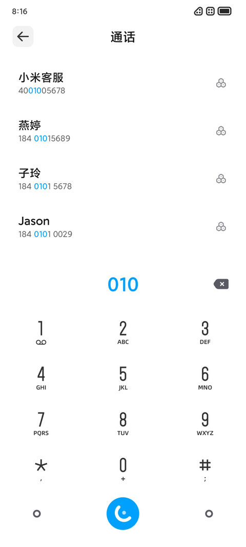 O12 沅芷 screenshot