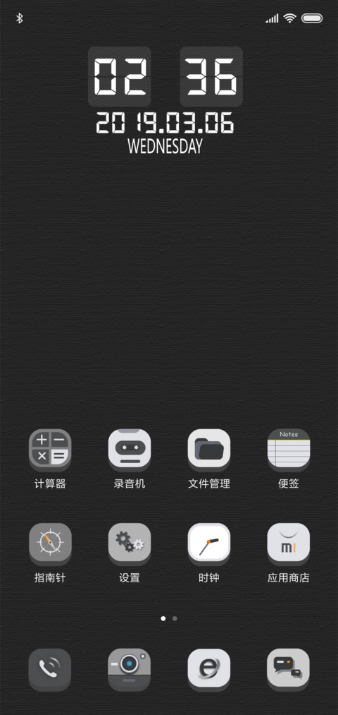 Time（双锁屏） screenshot