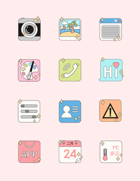 美丽愿望 screenshot