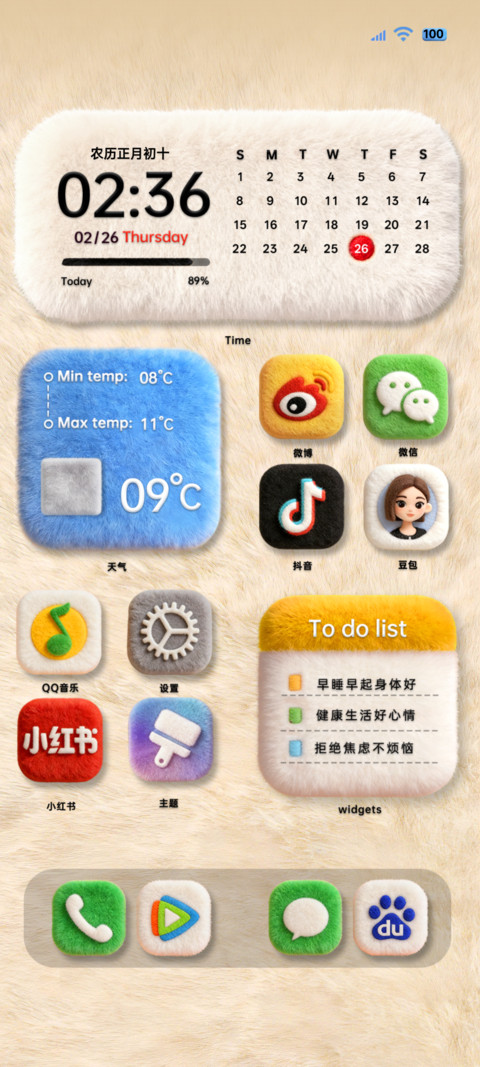 毛绒原生多功能切换 screenshot