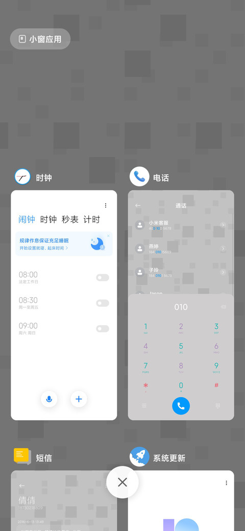 重力黑科技 screenshot
