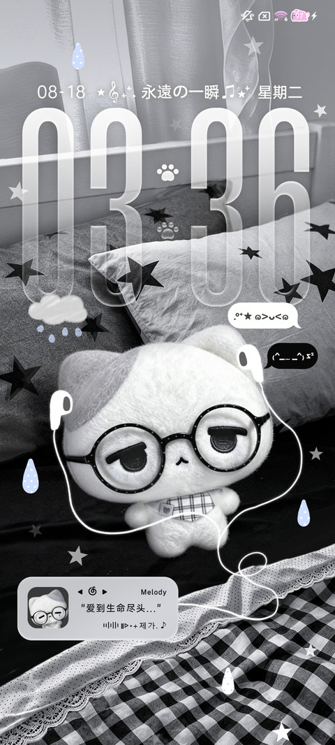 忧郁 淡淡的心绪 screenshot